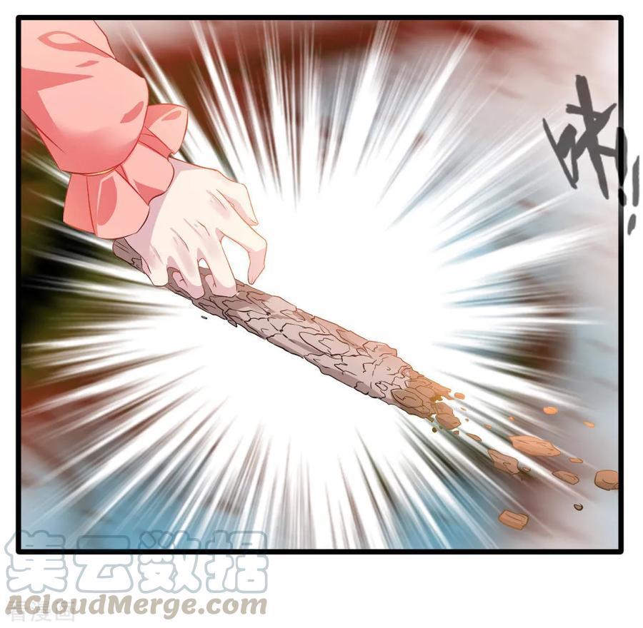 Jueshi Guzun (Peerless Ancient) Chapter 21 Gambar 15